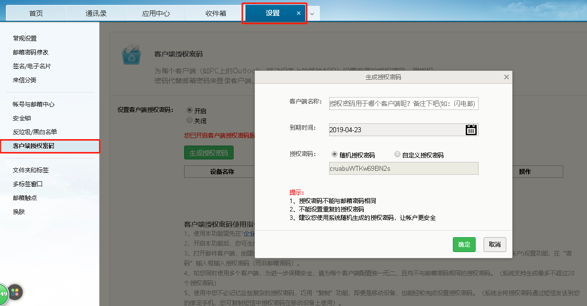 intellij idea 数据库关系图_intellij idea 注册码_intellij idea 教程