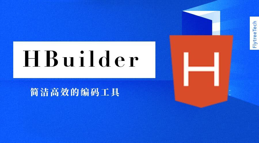intellij idea ultimate edition_everest ultimate edition 中文版_intellij idea图标