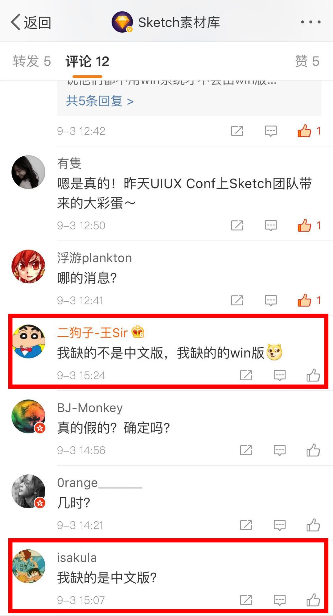 sketch有没有中文版_卡巴斯基安卓版没中文_sketch up 有mac版吗