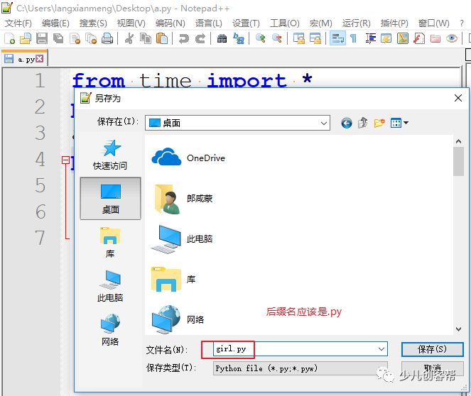 sublime text 3 汉化_sublime text 3汉化_sublime text 3汉化包下载