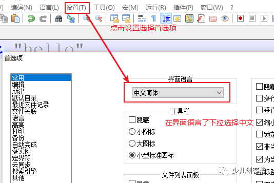 sublime text 3汉化包下载_sublime text 3汉化_sublime text 3 汉化