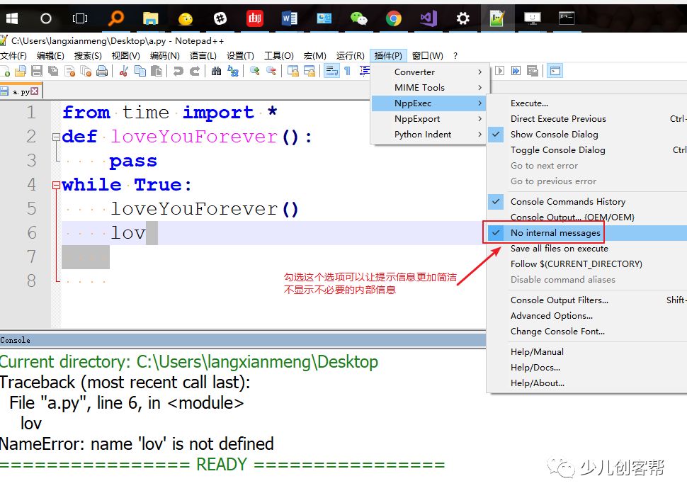 sublime text 3汉化包下载_sublime text 3 汉化_sublime text 3汉化