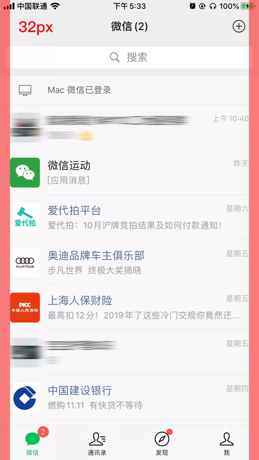 sketch导出svg图标_sketch安卓图标模版_sketch up图标