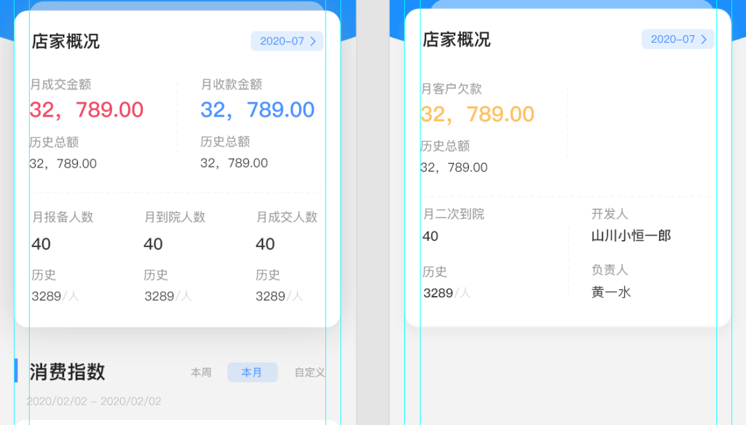 sketch导出svg图标_sketch安卓图标模版_sketch up图标