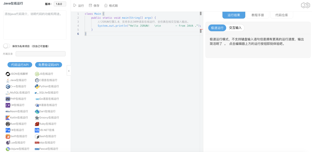 sublime格式化js代码_sublime text 格式化代码快捷键
