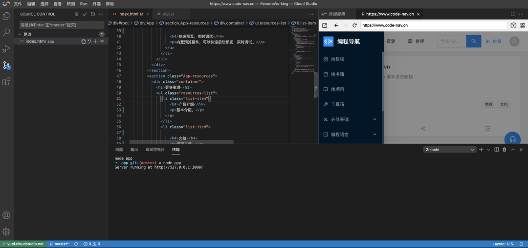 sublime text 格式化代码快捷键_sublime格式化js代码