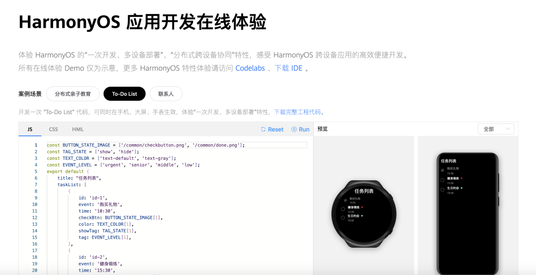 sublime格式化js代码_sublime text 格式化代码快捷键