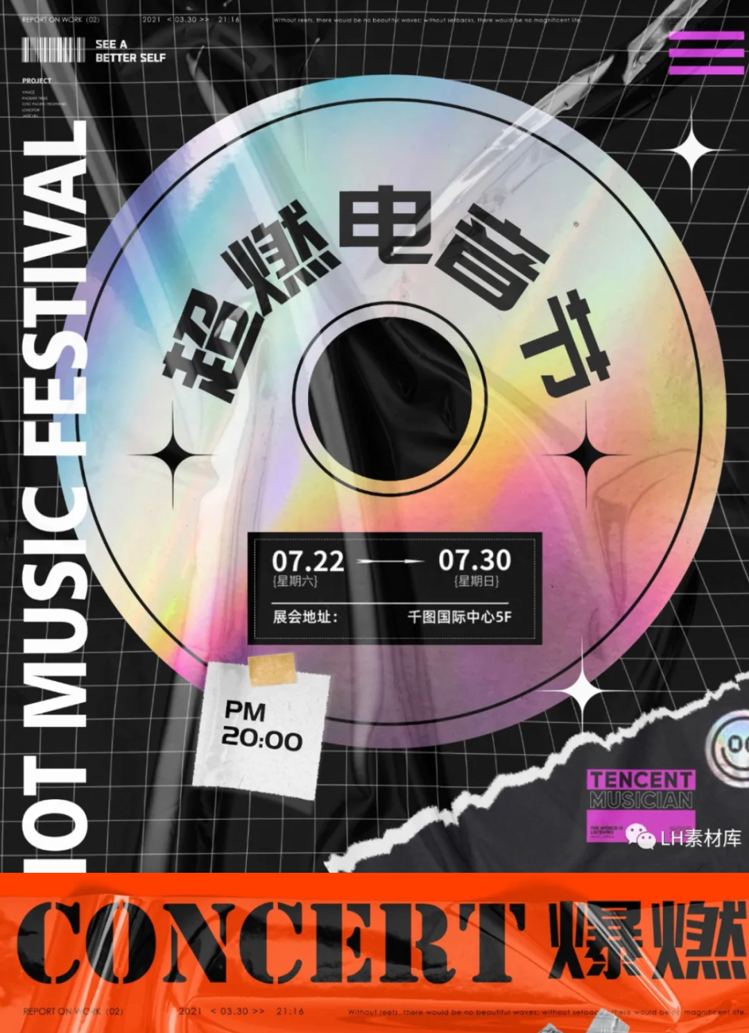 sketch素材网_手机模型ps素材_手机模型 sketch素材