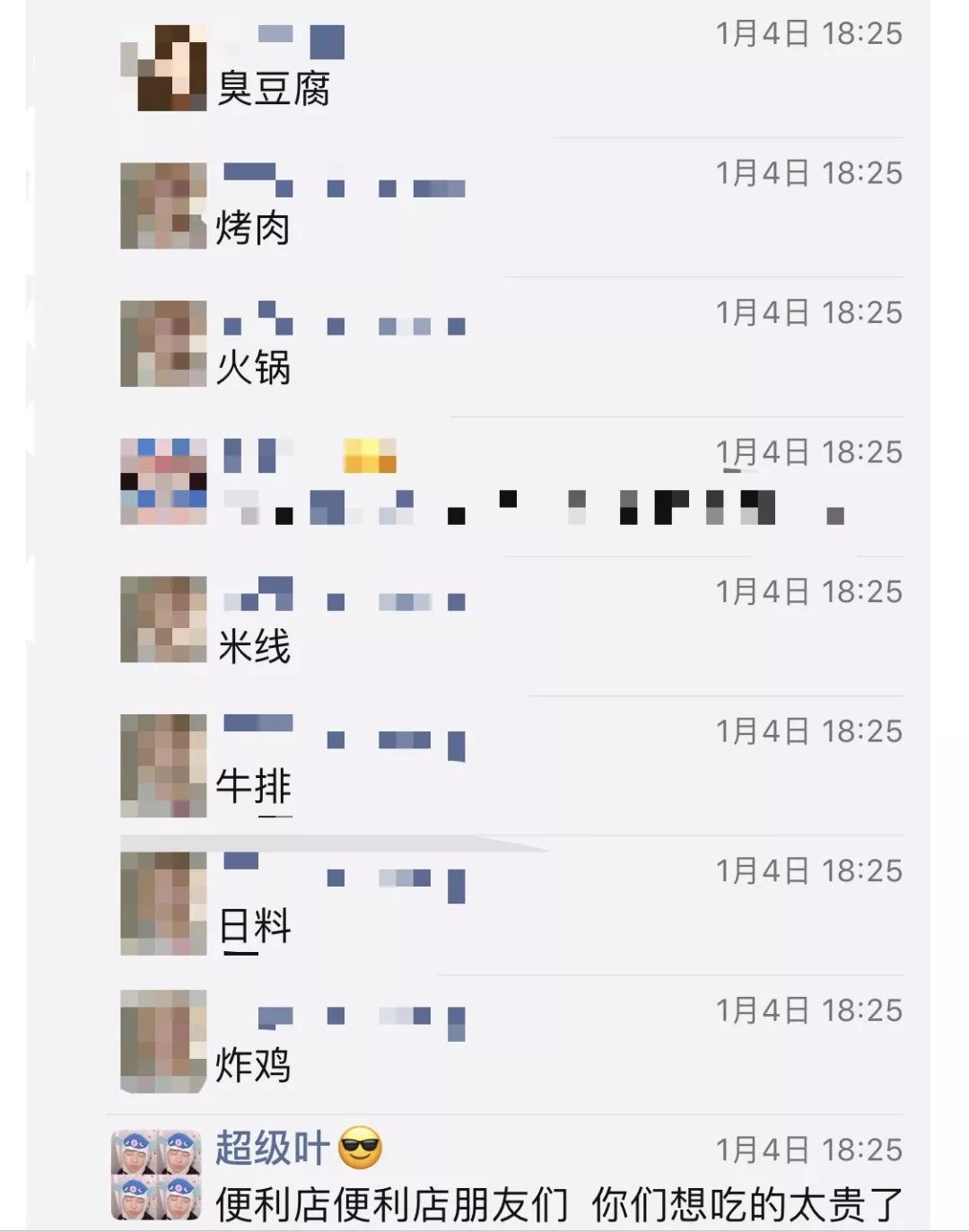 图标画法_sketch 画三维图标_图标画线