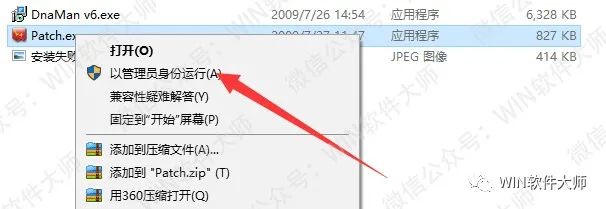 下载软件用哪个软件好_dnastar软件下载 win7_下载软件直播