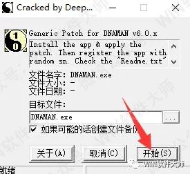 下载软件用哪个软件好_下载软件直播_dnastar软件下载 win7