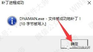dnastar软件下载 win7_下载软件直播_下载软件用哪个软件好