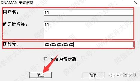 dnastar软件下载 win7_下载软件用哪个软件好_下载软件直播