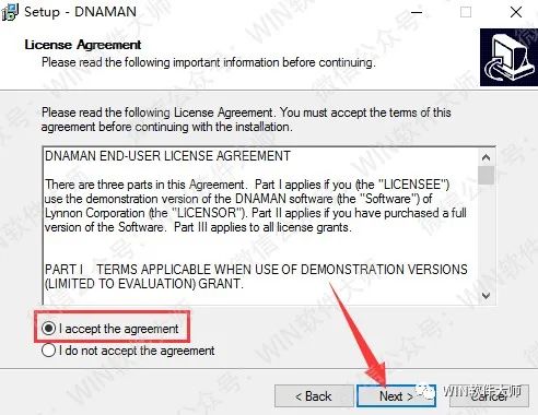 dnastar软件下载 win7_下载软件用哪个软件好_下载软件直播