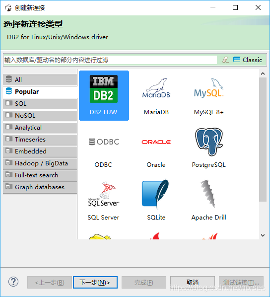 关系库的标准语言_关系库数据系统有哪些_intellij idea 数据库关系图
