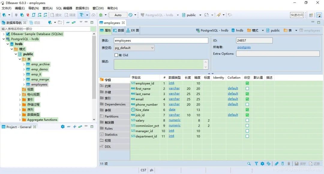 关系库数据系统有哪些_关系库的标准语言_intellij idea 数据库关系图