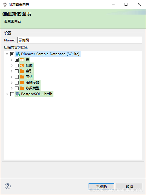 关系库数据系统有哪些_关系库的标准语言_intellij idea 数据库关系图