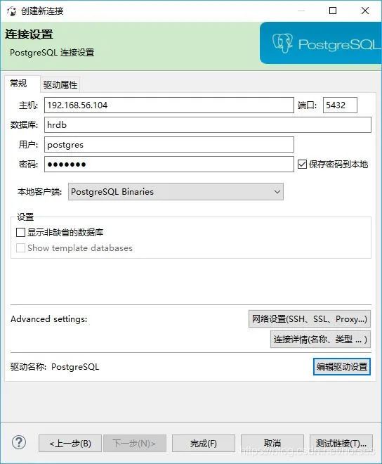 intellij idea 数据库关系图_关系库数据系统有哪些_关系库的标准语言