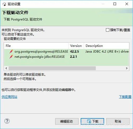 intellij idea 数据库关系图_关系库的标准语言_关系库数据系统有哪些