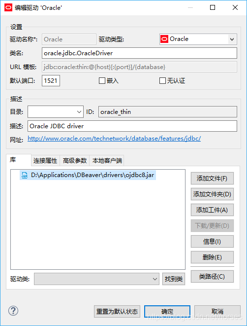 intellij idea 数据库关系图_关系库数据系统有哪些_关系库的标准语言