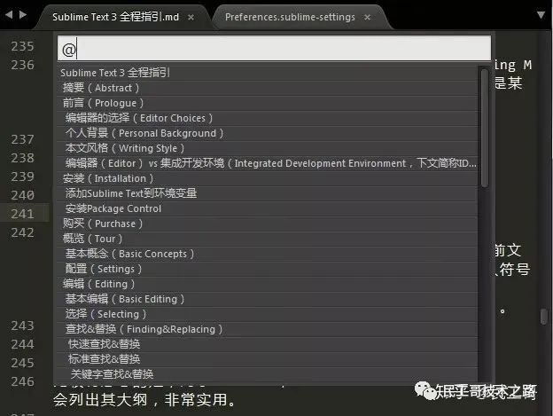 sublime text 3 函数跳转_sublime函数跳转插件