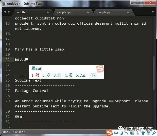 sublime函数跳转插件_sublime text 3 函数跳转
