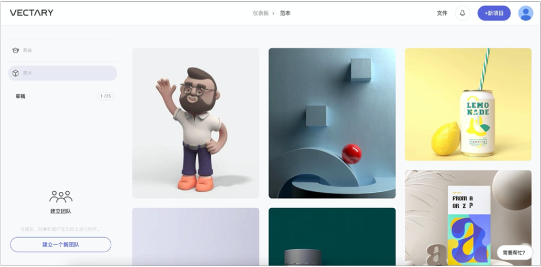 sketch 图标打组_sketch如何切图标注_sketch画图标教程