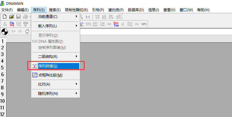 序列拼接软件_dnastar拼接序列_序列拼接方法