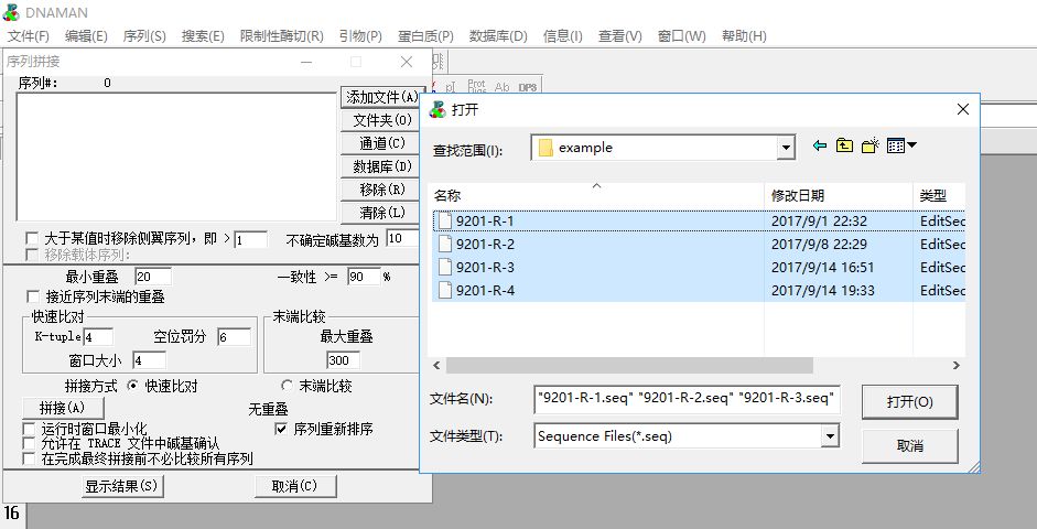 序列拼接软件_序列拼接方法_dnastar拼接序列