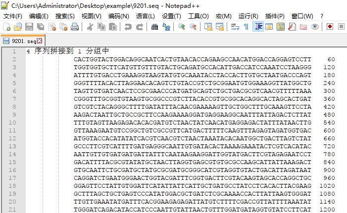 dnastar拼接序列_序列拼接方法_序列拼接软件