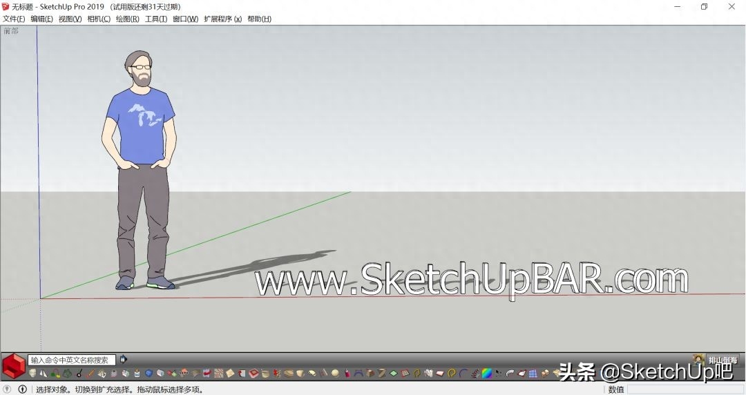 单仁实战电子商务操作班百度云_sketch 3用户操作指南及实战案例全解_实战网络营销操作班