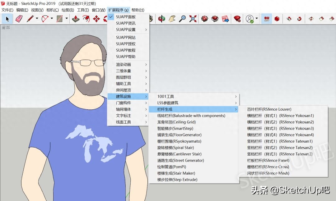 实战网络营销操作班_sketch 3用户操作指南及实战案例全解_单仁实战电子商务操作班百度云