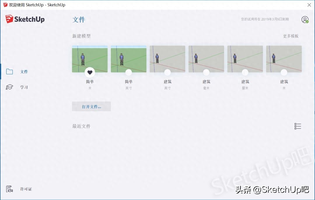 实战网络营销操作班_单仁实战电子商务操作班百度云_sketch 3用户操作指南及实战案例全解