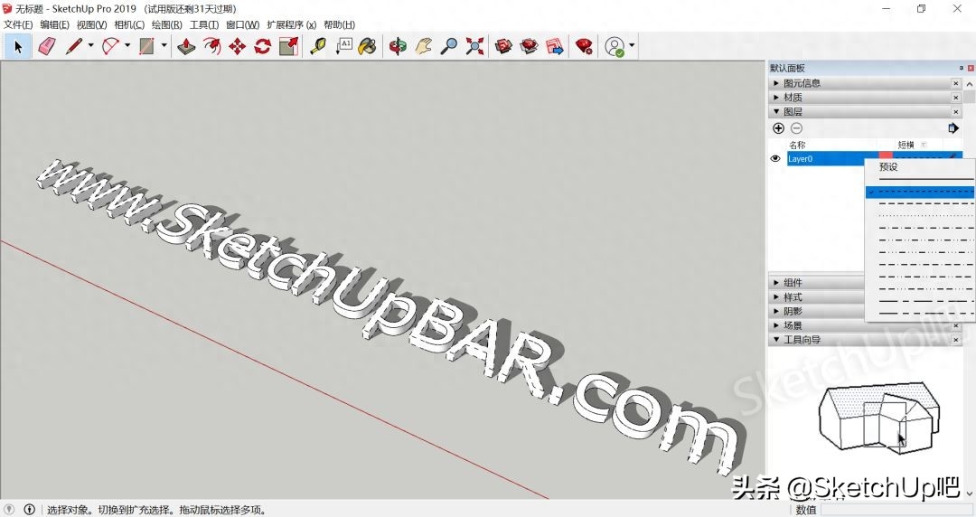 单仁实战电子商务操作班百度云_sketch 3用户操作指南及实战案例全解_实战网络营销操作班
