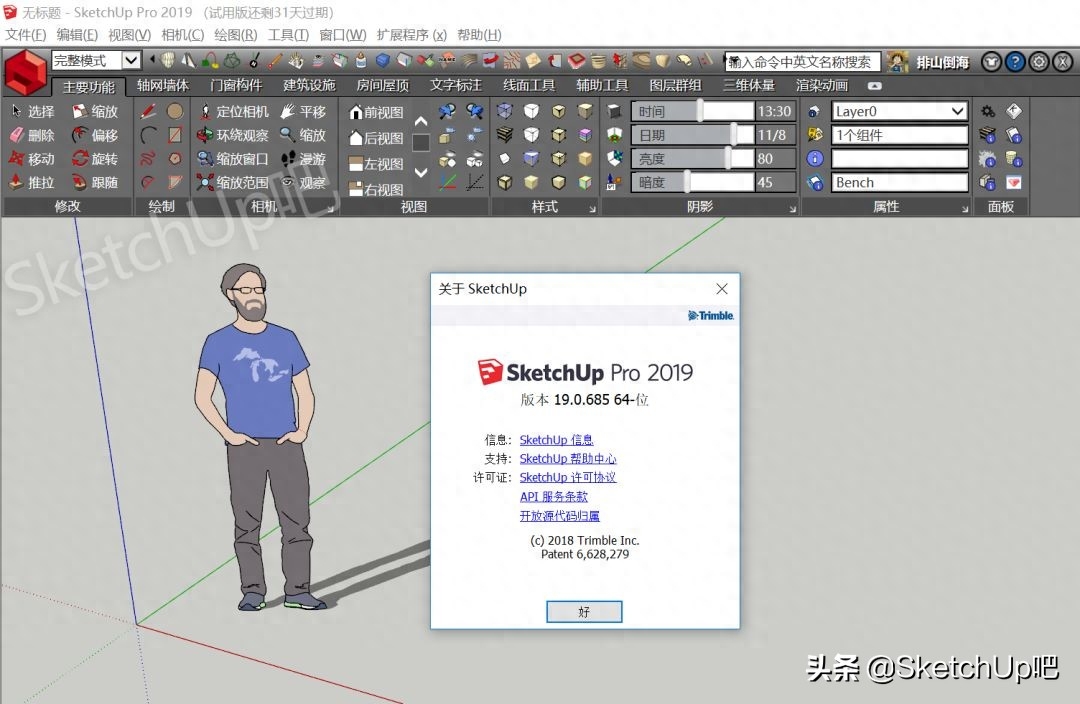 sketch 3用户操作指南及实战案例全解_单仁实战电子商务操作班百度云_实战网络营销操作班