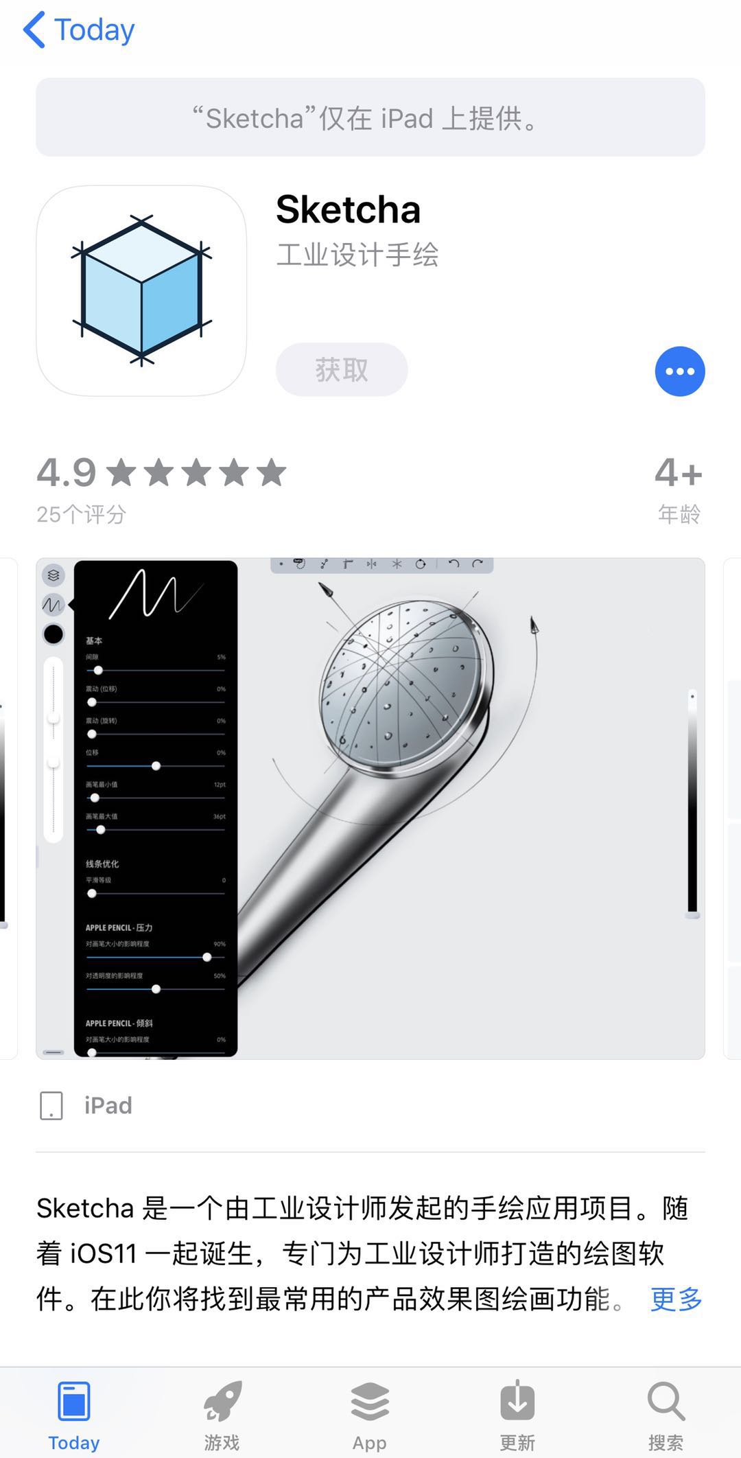 sketch画板排序_sketch修改画板颜色_sketch如何导出画板