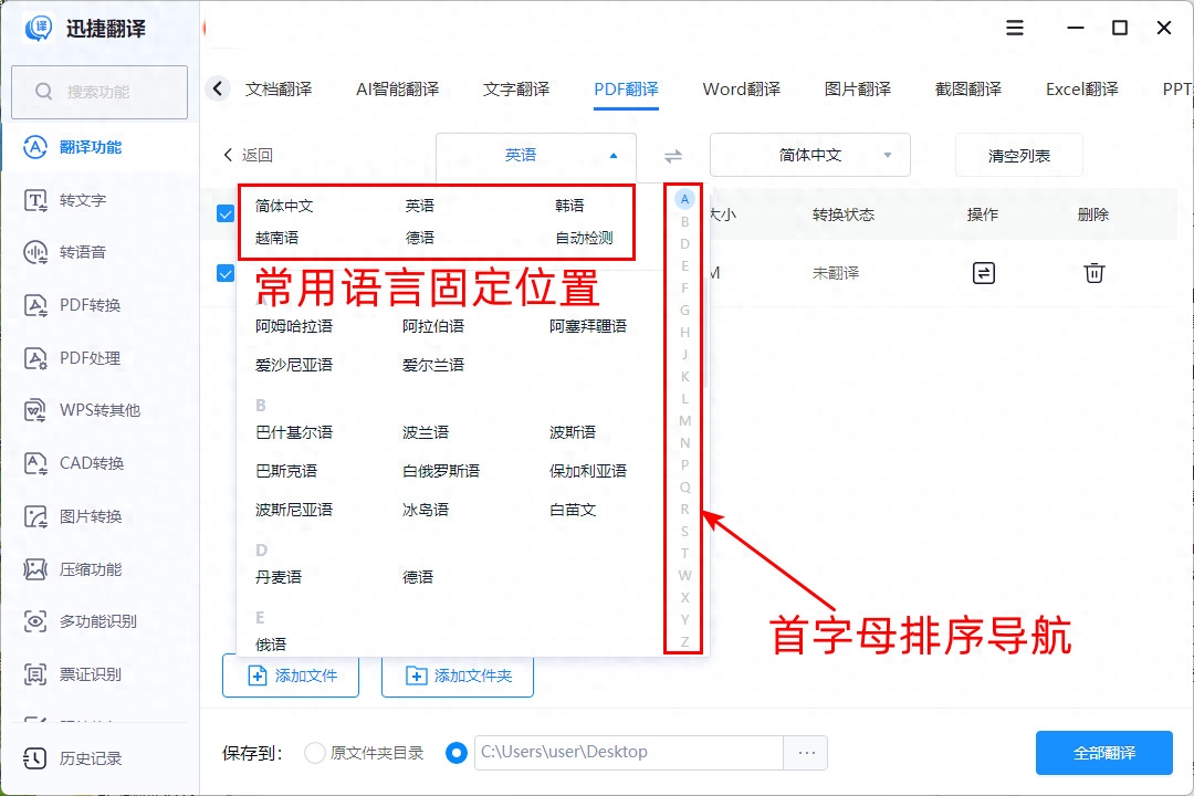 替换文本的快捷键_intellij idea替换所有文本_替换文本怎么操作