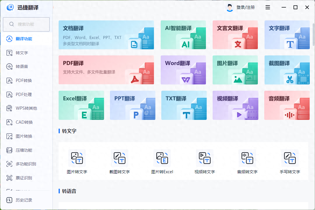 替换文本怎么操作_intellij idea替换所有文本_替换文本的快捷键