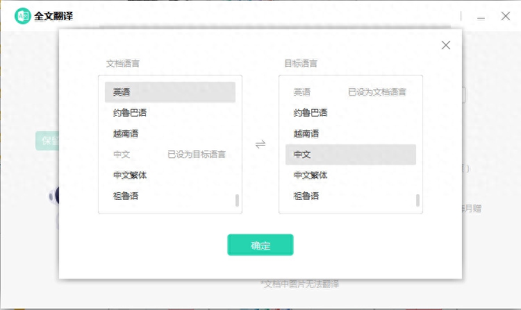 替换文本怎么操作_intellij idea替换所有文本_替换文本的快捷键