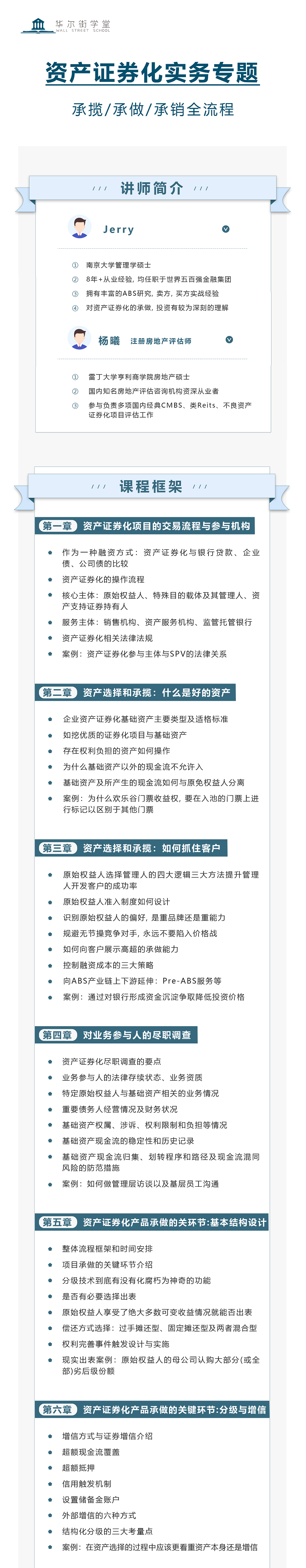 sketch 3用户操作指南及实战案例全解_sketch怎么做交互流程图_sketch软件基础
