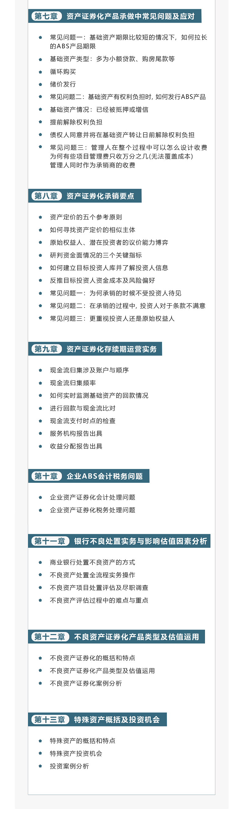 sketch 3用户操作指南及实战案例全解_sketch怎么做交互流程图_sketch软件基础