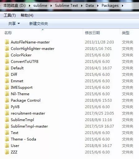 sublime text 2 注册码_sublime text 2 注册码_sublime text 2 注册码