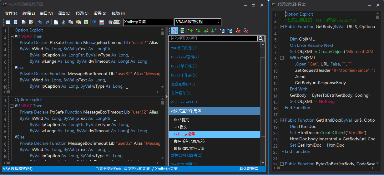 sublime text 3 函数跳转_sublime text 3 函数跳转_sublime text 3 函数跳转