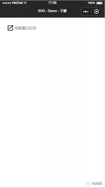 导出图标包里的图标_sketch导出svg图标_导出图标是什么样的