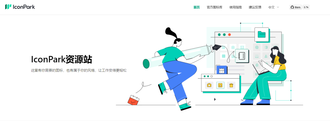 导出图标是什么样的_导出图标包里的图标_sketch导出svg图标