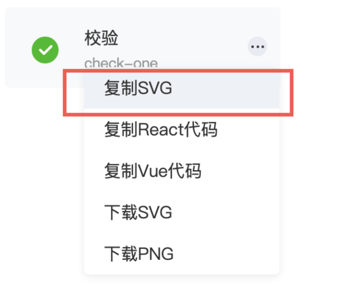 导出图标包里的图标_导出图标是什么样的_sketch导出svg图标