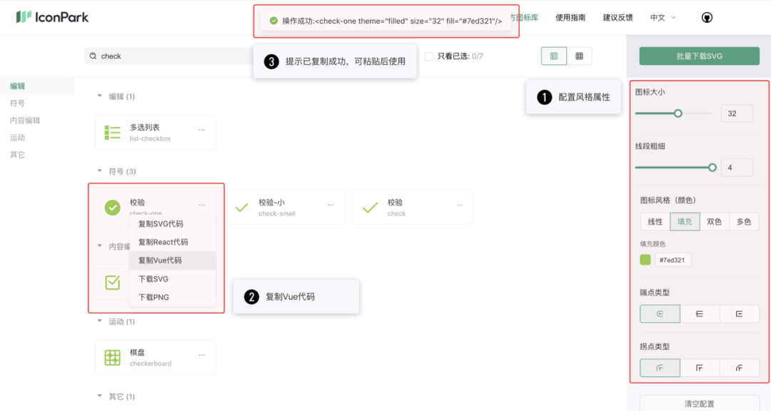导出图标包里的图标_sketch导出svg图标_导出图标是什么样的