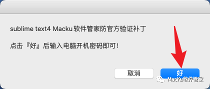 sublime text安装插件_sublime text安装插件_sublime text安装插件