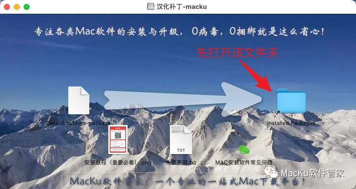 sublime text安装插件_sublime text安装插件_sublime text安装插件