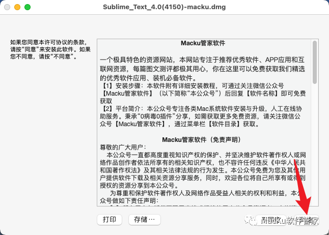 sublime text安装插件_sublime text安装插件_sublime text安装插件